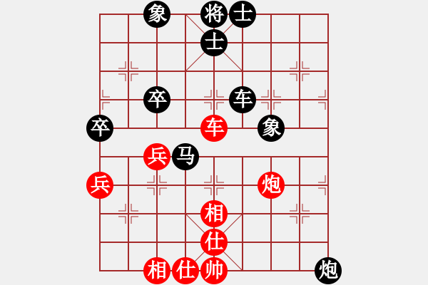 象棋棋譜圖片：柏春林 先負 王行梁 - 步數(shù)：90 