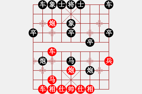 象棋棋譜圖片：深圳市群眾體育促進(jìn)中心 楊佳瑾 勝 黑龍江省社體與棋牌中心 何偉寧 - 步數(shù)：30 