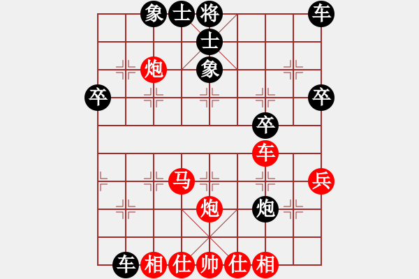 象棋棋谱图片：深圳市群众体育促进中心 杨佳瑾 胜 黑龙江省社体与棋牌中心 何伟宁 - 步数：40 