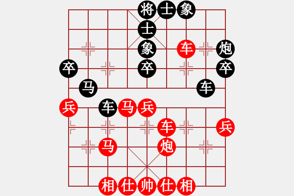 象棋棋譜圖片：于斯為盛（棋圣2）先勝風(fēng)雪a（棋圣3）202403131929.pgn - 步數(shù)：40 