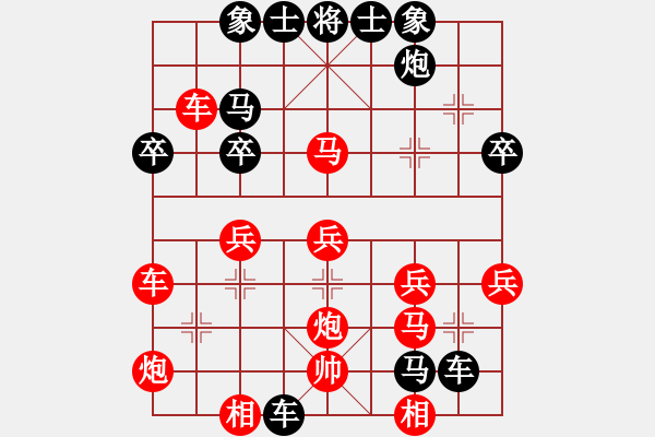 象棋棋谱图片：刘信 先负 何爱文老师 - 步数：40 