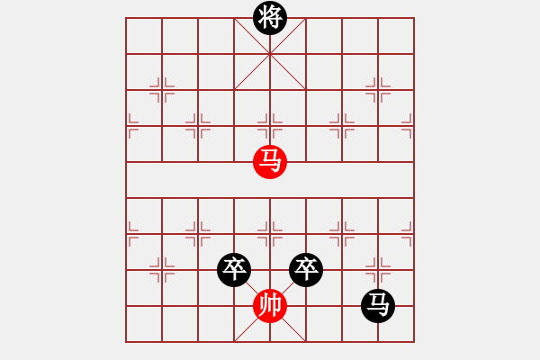 象棋棋譜圖片：棄帥入局(電神)-負(fù)-無(wú)極幫鐵手(電神) - 步數(shù)：160 