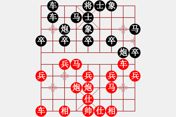 象棋棋譜圖片：棄帥入局(電神)-負(fù)-無(wú)極幫鐵手(電神) - 步數(shù)：20 