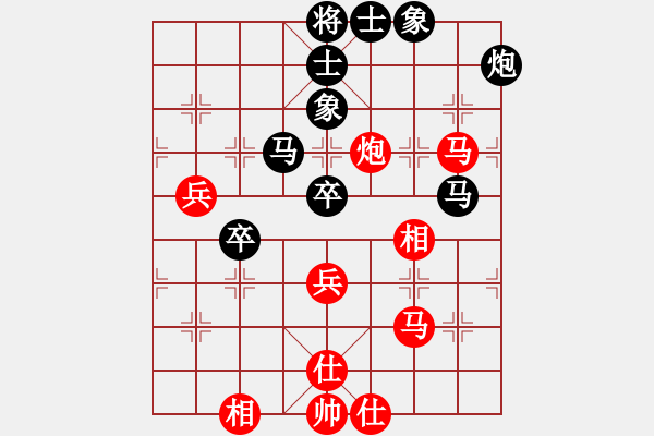 象棋棋譜圖片：棄帥入局(電神)-負(fù)-無(wú)極幫鐵手(電神) - 步數(shù)：70 