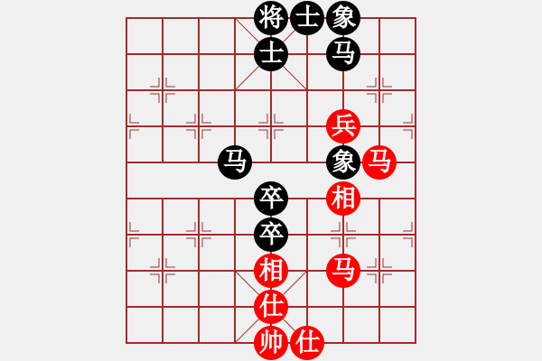 象棋棋譜圖片：棄帥入局(電神)-負(fù)-無(wú)極幫鐵手(電神) - 步數(shù)：90 