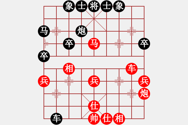 象棋棋譜圖片：第三輪一臺2臺延安劉小寧先負(fù)商洛管魁宏 - 步數(shù)：40 