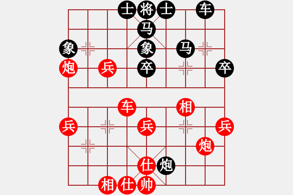 象棋棋譜圖片：仙人指路(業(yè)四升業(yè)五評測對局)我先勝 - 步數(shù)：40 