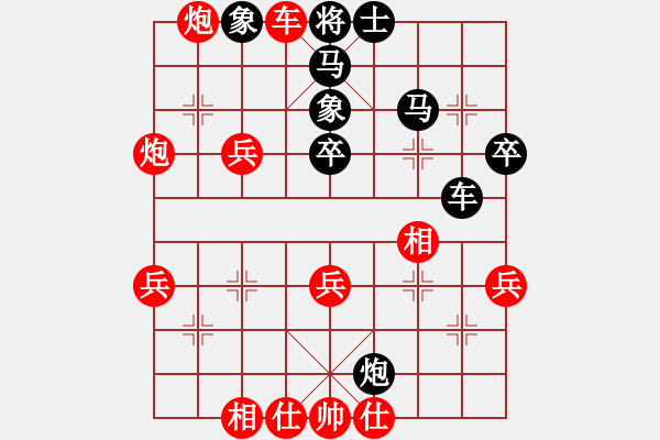 象棋棋譜圖片：仙人指路(業(yè)四升業(yè)五評測對局)我先勝 - 步數(shù)：47 