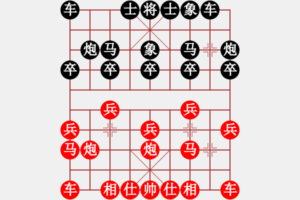 象棋棋譜圖片：陳景賢先勝蔡義祿 - 步數(shù)：10 