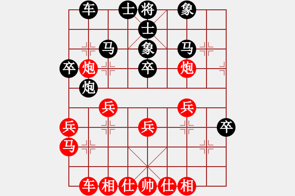 象棋棋譜圖片：陳景賢先勝蔡義祿 - 步數(shù)：30 