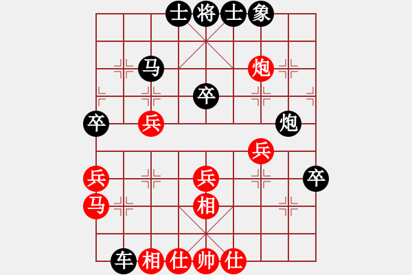 象棋棋譜圖片：陳景賢先勝蔡義祿 - 步數(shù)：40 