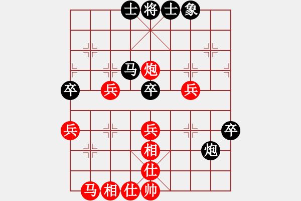 象棋棋譜圖片：陳景賢先勝蔡義祿 - 步數(shù)：50 