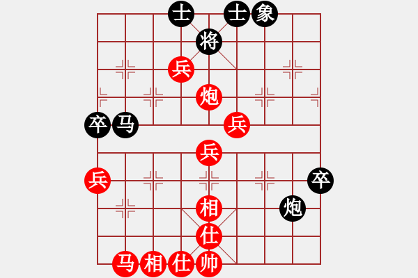 象棋棋譜圖片：陳景賢先勝蔡義祿 - 步數(shù)：60 