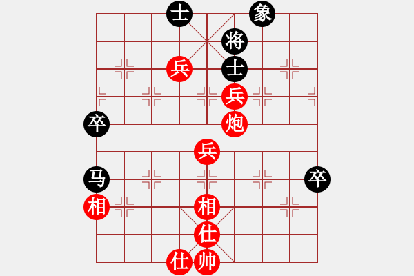 象棋棋譜圖片：陳景賢先勝蔡義祿 - 步數(shù)：70 