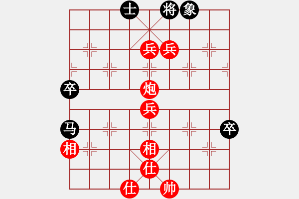 象棋棋譜圖片：陳景賢先勝蔡義祿 - 步數(shù)：77 