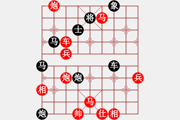 象棋棋譜圖片：大內(nèi)第一手(3段)-勝-馬圣峰棋怪(3段) - 步數(shù)：100 