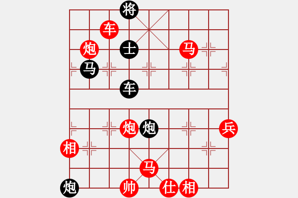 象棋棋譜圖片：大內(nèi)第一手(3段)-勝-馬圣峰棋怪(3段) - 步數(shù)：120 