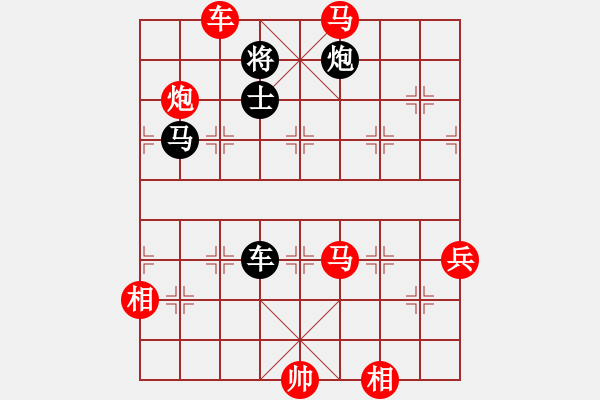 象棋棋譜圖片：大內(nèi)第一手(3段)-勝-馬圣峰棋怪(3段) - 步數(shù)：135 