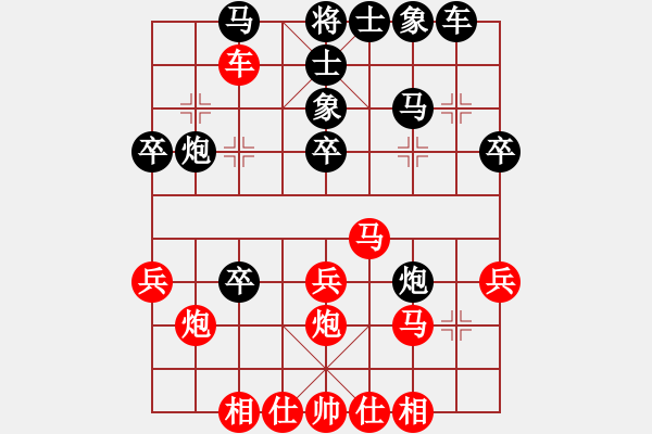 象棋棋譜圖片：大內(nèi)第一手(3段)-勝-馬圣峰棋怪(3段) - 步數(shù)：40 