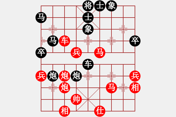 象棋棋譜圖片：大內(nèi)第一手(3段)-勝-馬圣峰棋怪(3段) - 步數(shù)：70 