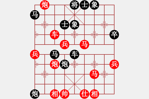 象棋棋譜圖片：大內(nèi)第一手(3段)-勝-馬圣峰棋怪(3段) - 步數(shù)：80 