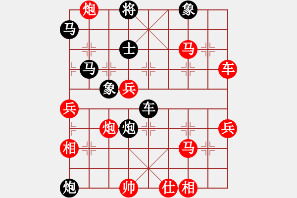 象棋棋譜圖片：大內(nèi)第一手(3段)-勝-馬圣峰棋怪(3段) - 步數(shù)：90 