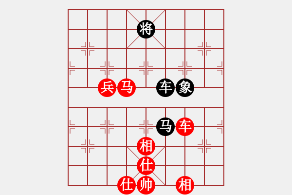 象棋棋譜圖片：橫才俊儒[292832991] -VS- 巢小鳥(niǎo) g[121103900] - 步數(shù)：100 