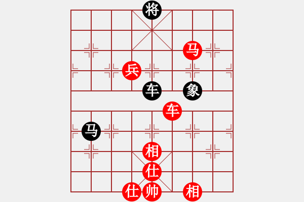 象棋棋譜圖片：橫才俊儒[292832991] -VS- 巢小鳥(niǎo) g[121103900] - 步數(shù)：119 