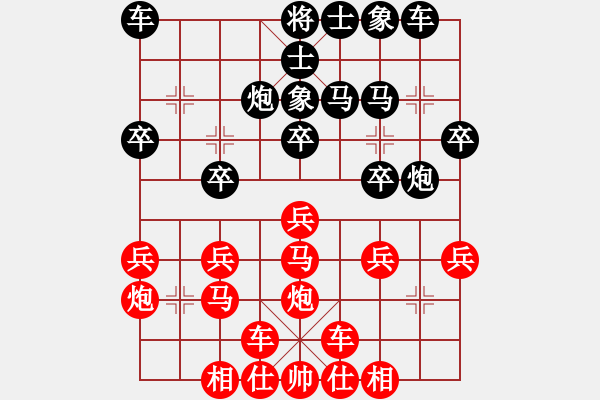 象棋棋譜圖片：橫才俊儒[292832991] -VS- 巢小鳥(niǎo) g[121103900] - 步數(shù)：20 