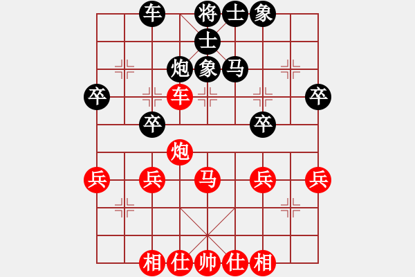 象棋棋譜圖片：橫才俊儒[292832991] -VS- 巢小鳥(niǎo) g[121103900] - 步數(shù)：40 