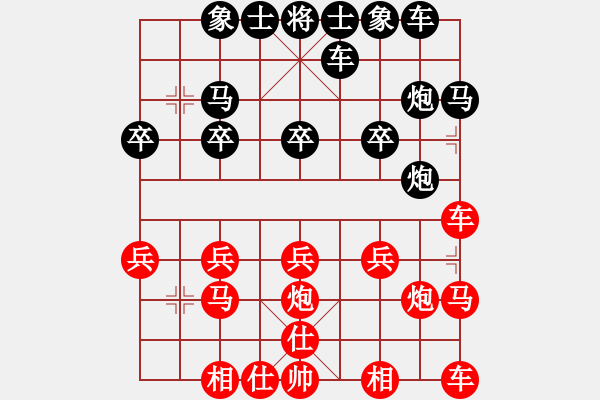 象棋棋譜圖片：云臺山[786548502] -VS- 橫才俊儒 - 步數(shù)：20 