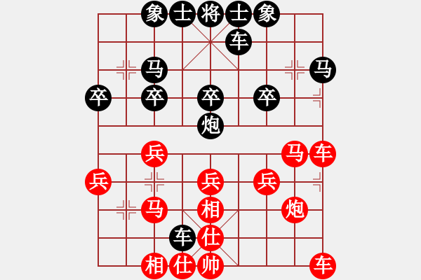 象棋棋譜圖片：云臺山[786548502] -VS- 橫才俊儒 - 步數(shù)：30 