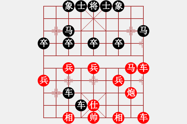 象棋棋譜圖片：云臺山[786548502] -VS- 橫才俊儒 - 步數(shù)：36 