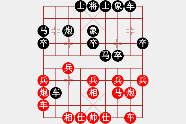 象棋棋譜圖片：曾理先負(fù)劉杰（2015年10月11日的哥月賽） - 步數(shù)：20 