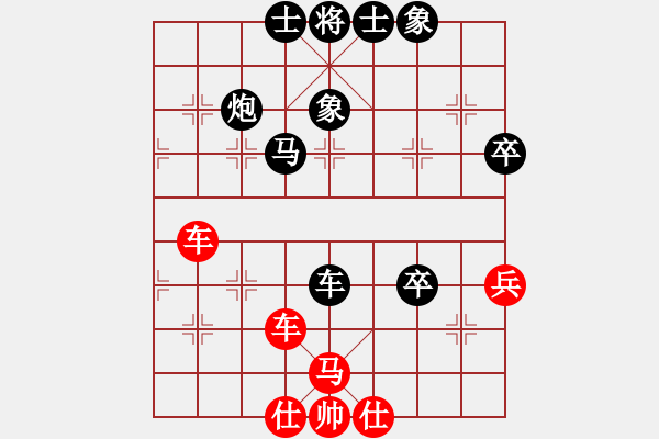 象棋棋譜圖片：曾理先負(fù)劉杰（2015年10月11日的哥月賽） - 步數(shù)：50 