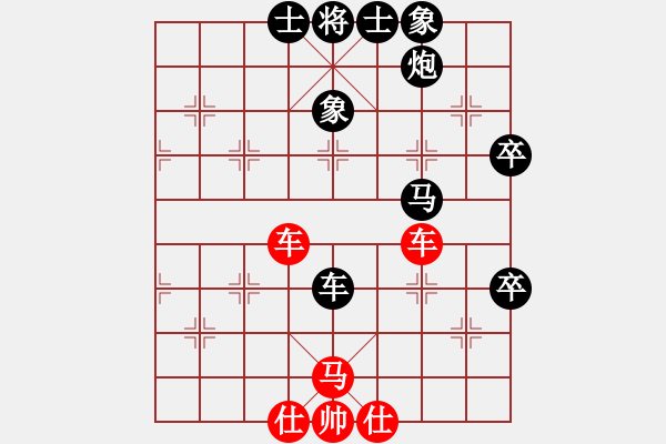 象棋棋譜圖片：曾理先負(fù)劉杰（2015年10月11日的哥月賽） - 步數(shù)：64 