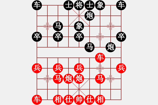 象棋棋譜圖片：期待那片天(6段)-勝-bywensheng(5段) - 步數(shù)：20 