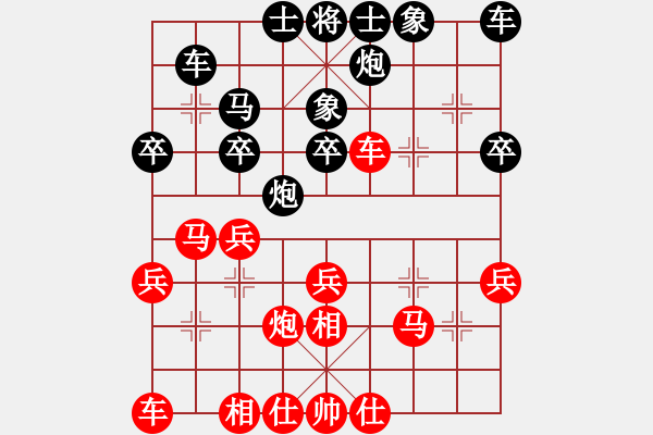 象棋棋譜圖片：期待那片天(6段)-勝-bywensheng(5段) - 步數(shù)：30 