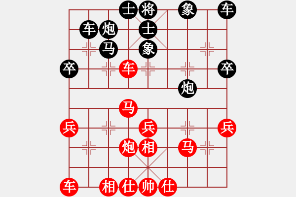 象棋棋譜圖片：期待那片天(6段)-勝-bywensheng(5段) - 步數(shù)：40 