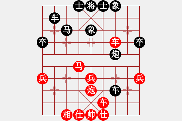 象棋棋譜圖片：期待那片天(6段)-勝-bywensheng(5段) - 步數(shù)：50 