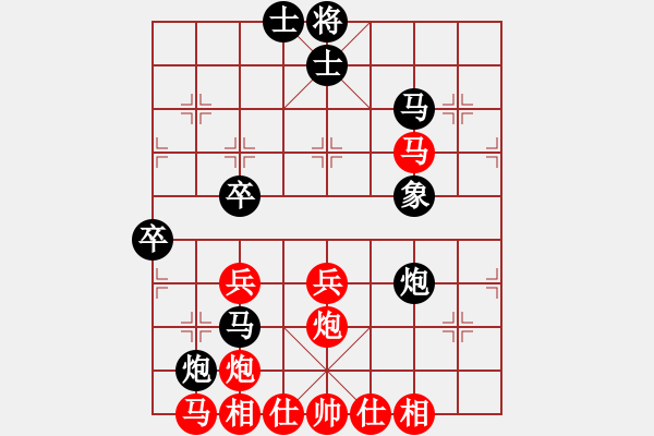 象棋棋譜圖片：朋友十一劍(電神)-負(fù)-驚才風(fēng)逸(無極) - 步數(shù)：100 