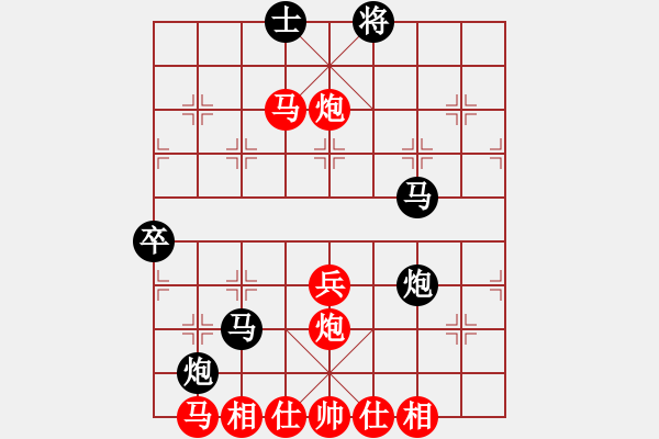 象棋棋譜圖片：朋友十一劍(電神)-負(fù)-驚才風(fēng)逸(無極) - 步數(shù)：120 