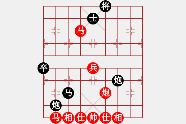 象棋棋譜圖片：朋友十一劍(電神)-負(fù)-驚才風(fēng)逸(無極) - 步數(shù)：130 