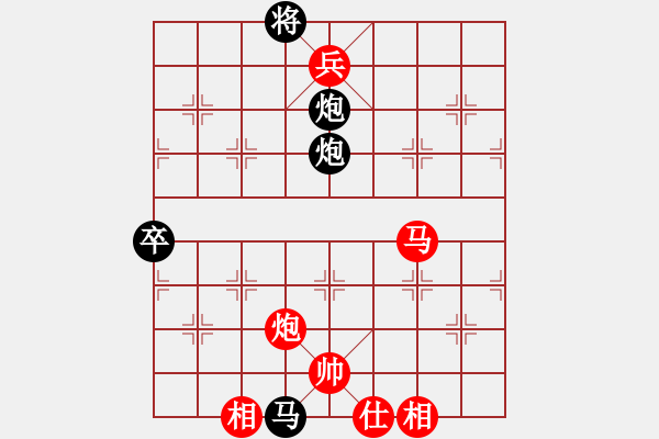 象棋棋譜圖片：朋友十一劍(電神)-負(fù)-驚才風(fēng)逸(無極) - 步數(shù)：150 