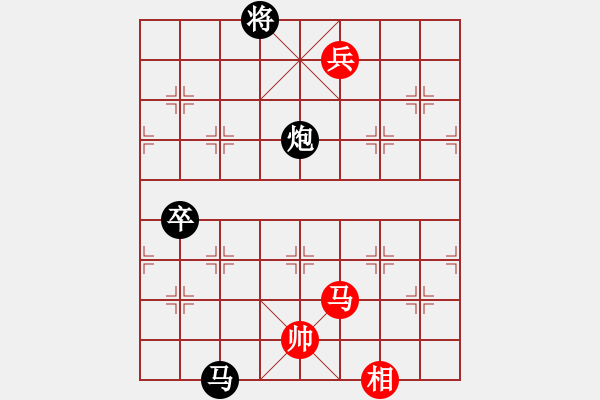 象棋棋譜圖片：朋友十一劍(電神)-負(fù)-驚才風(fēng)逸(無極) - 步數(shù)：160 