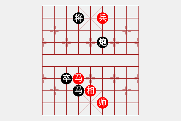 象棋棋譜圖片：朋友十一劍(電神)-負(fù)-驚才風(fēng)逸(無極) - 步數(shù)：170 