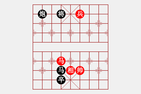 象棋棋譜圖片：朋友十一劍(電神)-負(fù)-驚才風(fēng)逸(無極) - 步數(shù)：180 