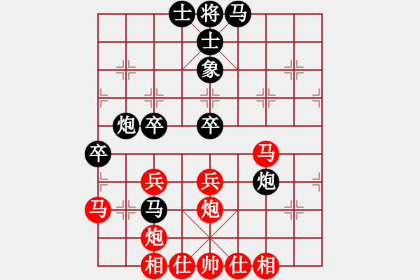 象棋棋譜圖片：朋友十一劍(電神)-負(fù)-驚才風(fēng)逸(無極) - 步數(shù)：50 