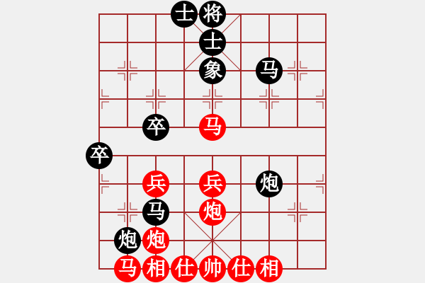 象棋棋譜圖片：朋友十一劍(電神)-負(fù)-驚才風(fēng)逸(無極) - 步數(shù)：70 