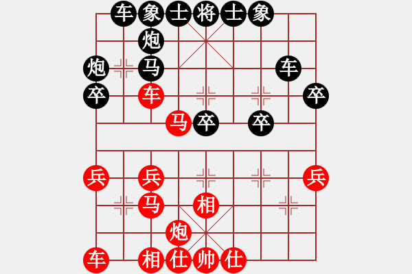 象棋棋譜圖片：JEG五六炮正馬過河車進中兵對屏風(fēng)馬挺7卒直車右邊炮退左炮 - 步數(shù)：30 